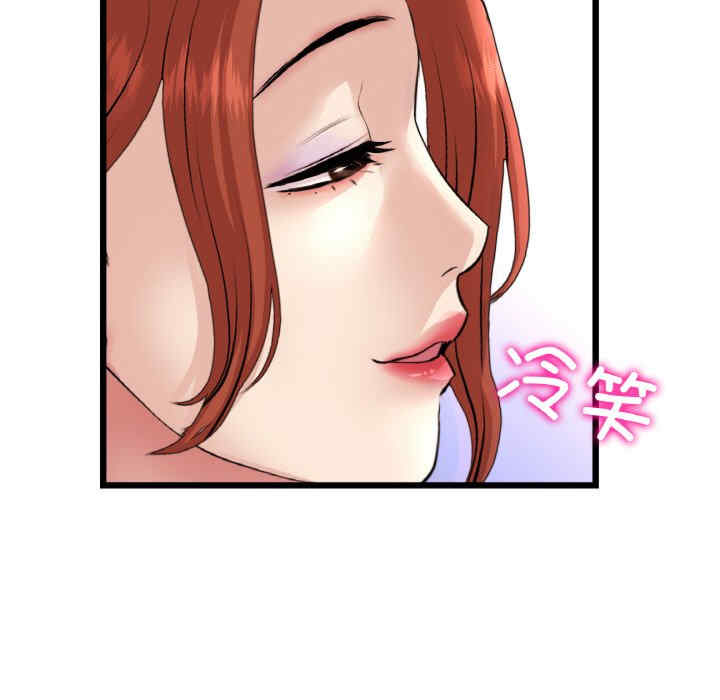 当初恋变成继母/重逢的初恋是继母