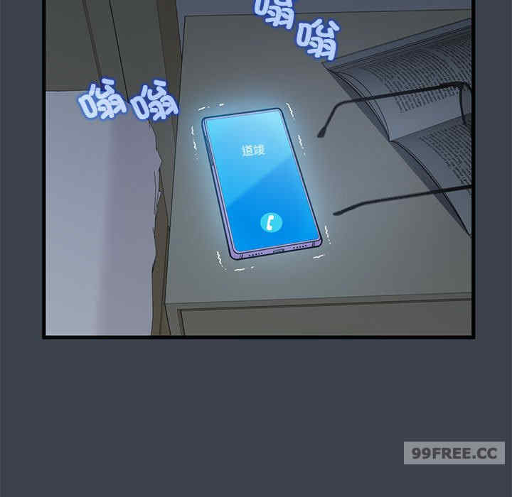 发小碰不得/强制催眠