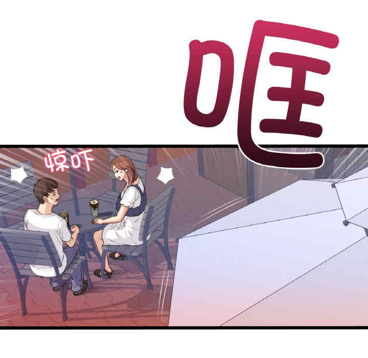 当初恋变成继母/重逢的初恋是继母