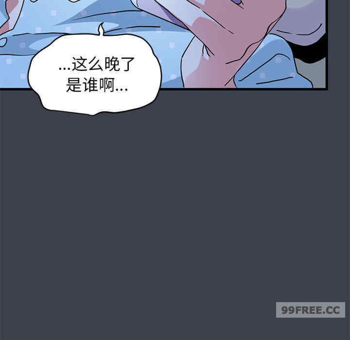 发小碰不得/强制催眠