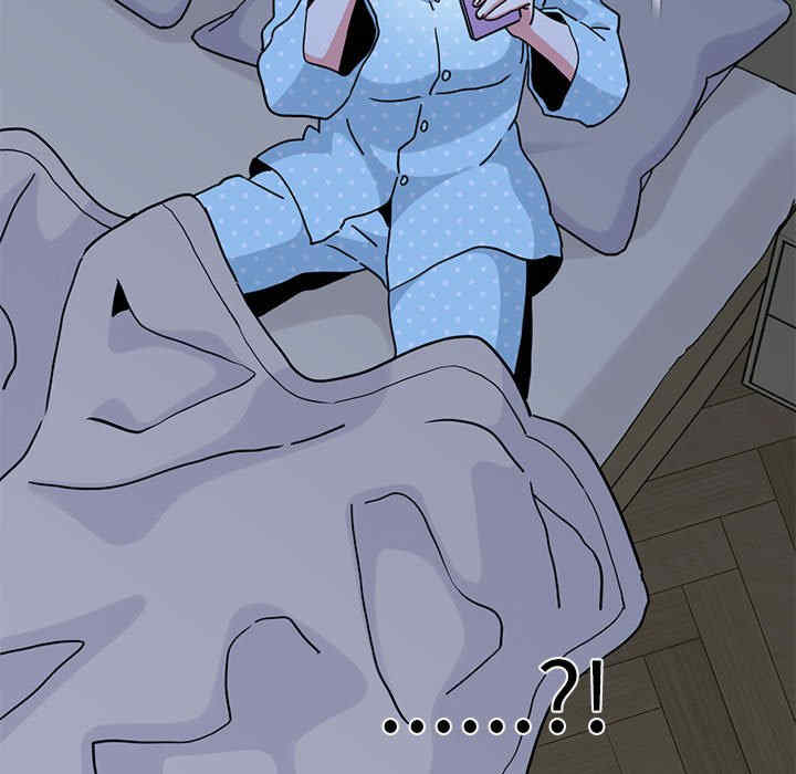 发小碰不得/强制催眠