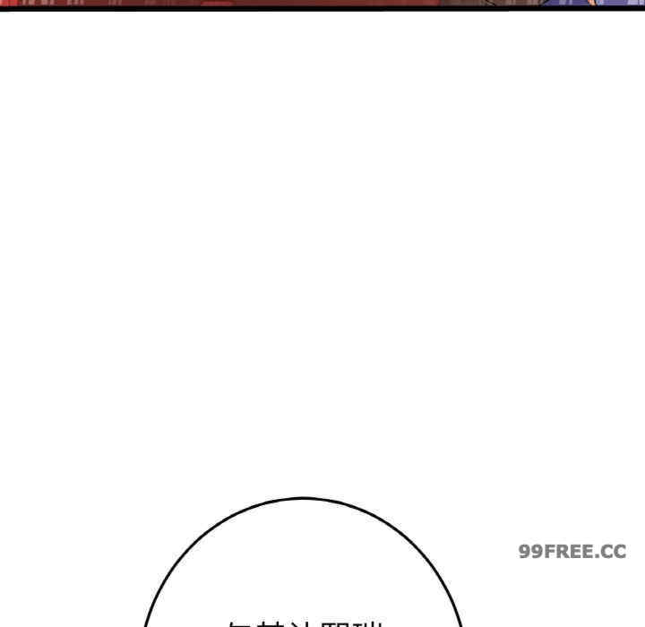 当初恋变成继母/重逢的初恋是继母