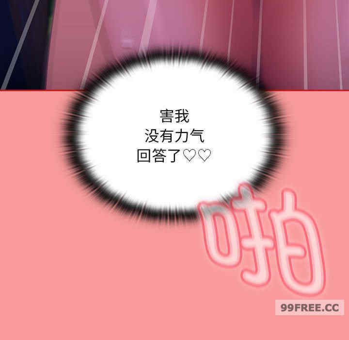 不请自来的未婚妻/陌生的未婚妻