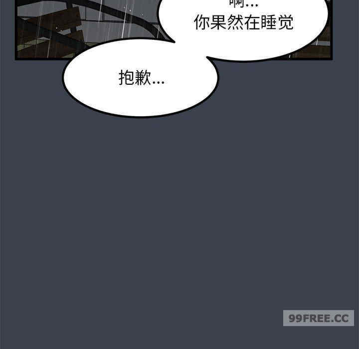 发小碰不得/强制催眠