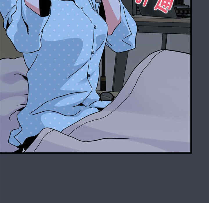 发小碰不得/强制催眠