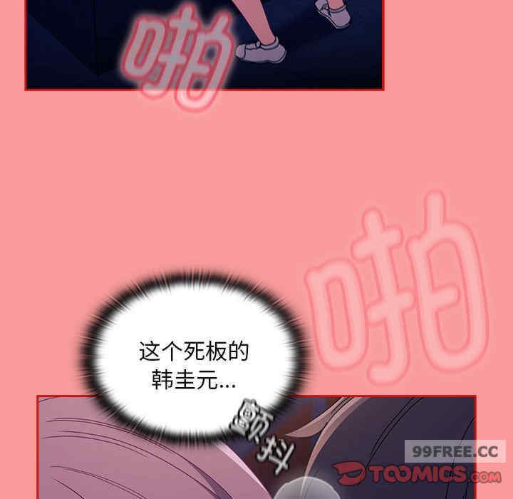 不请自来的未婚妻/陌生的未婚妻