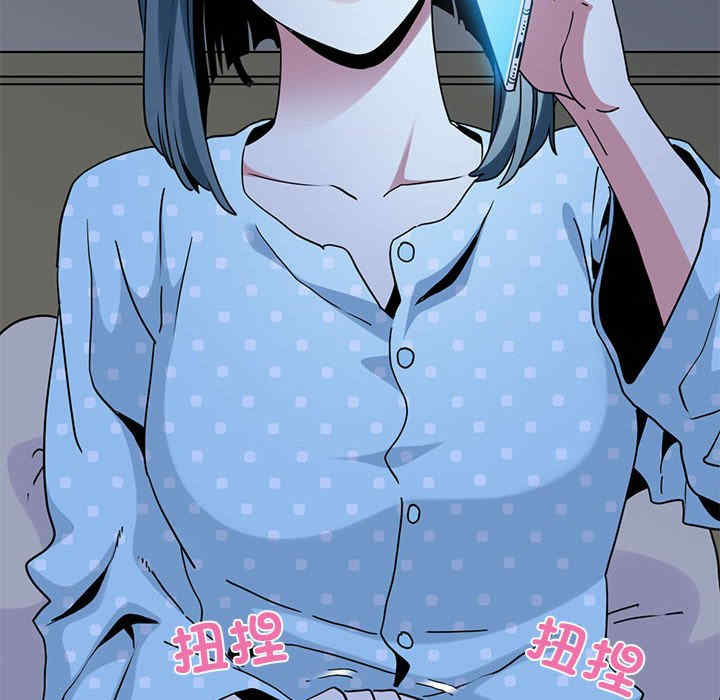 发小碰不得/强制催眠