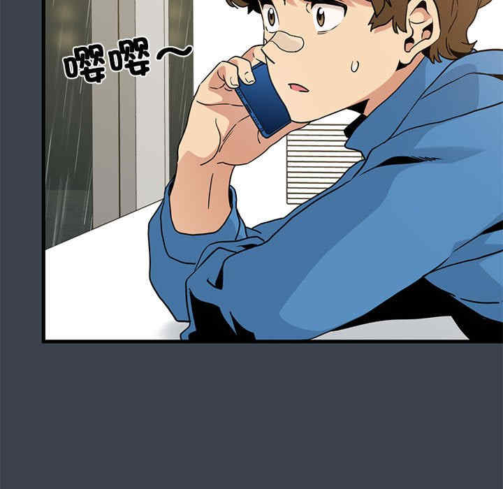 发小碰不得/强制催眠