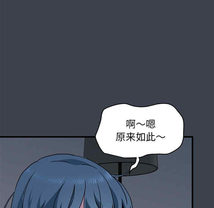 发小碰不得/强制催眠