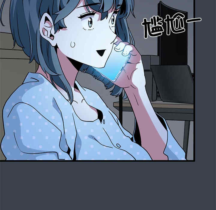 发小碰不得/强制催眠