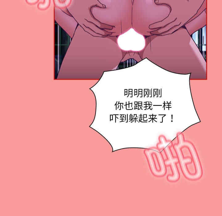 不请自来的未婚妻/陌生的未婚妻