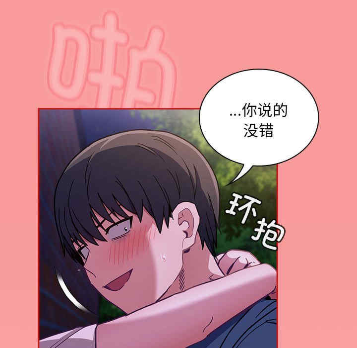 不请自来的未婚妻/陌生的未婚妻