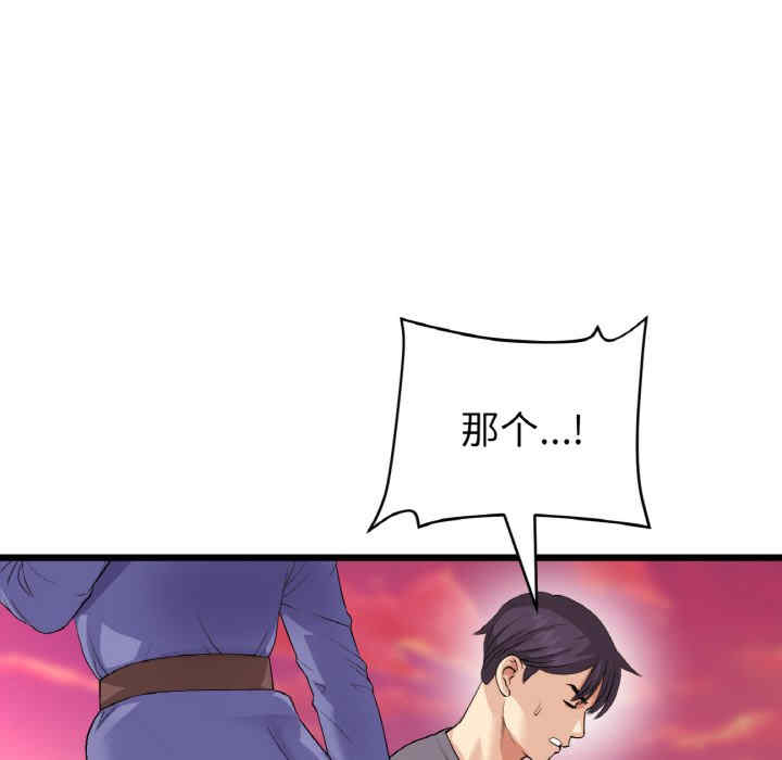 当初恋变成继母/重逢的初恋是继母