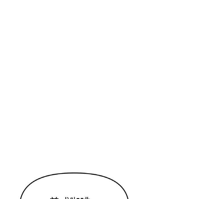 当初恋变成继母/重逢的初恋是继母