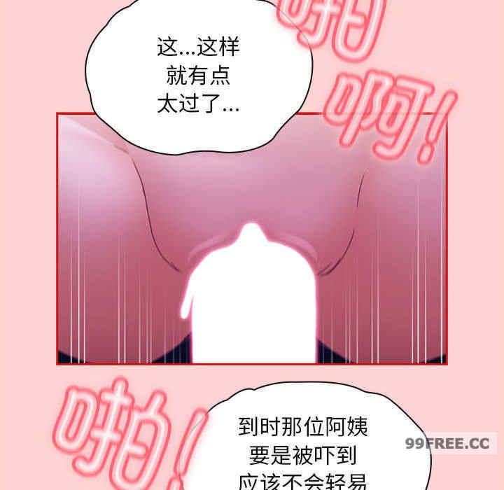 不请自来的未婚妻/陌生的未婚妻