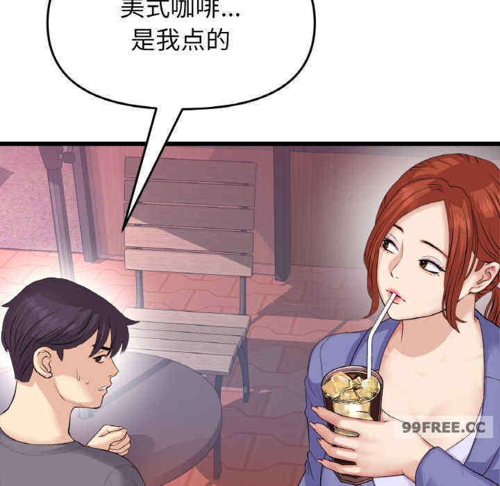 当初恋变成继母/重逢的初恋是继母