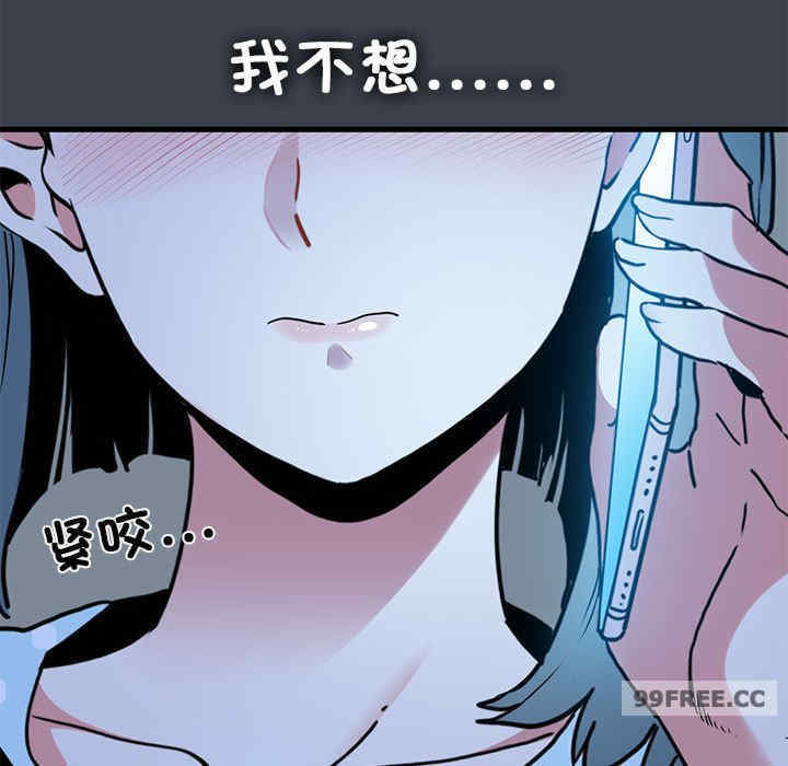 发小碰不得/强制催眠