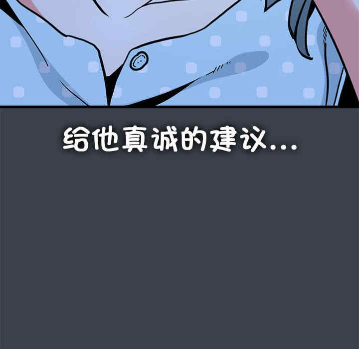 发小碰不得/强制催眠