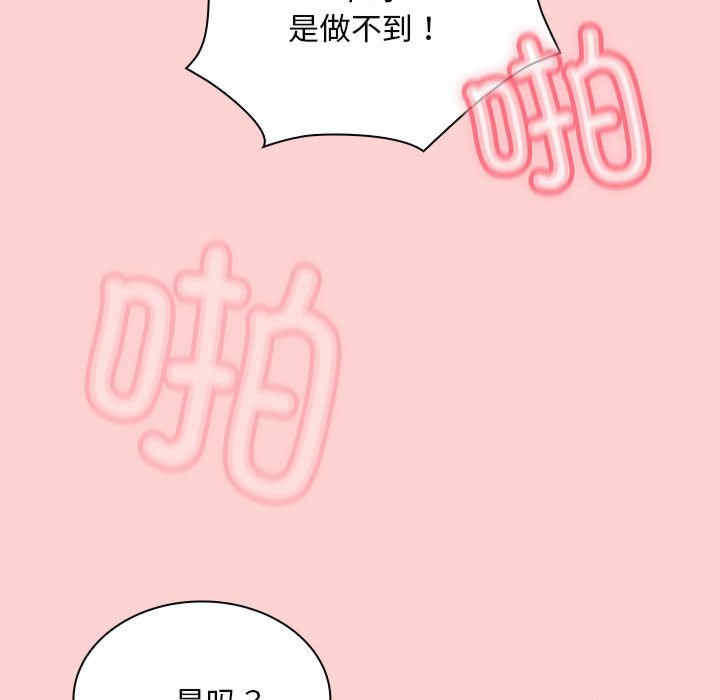 不请自来的未婚妻/陌生的未婚妻