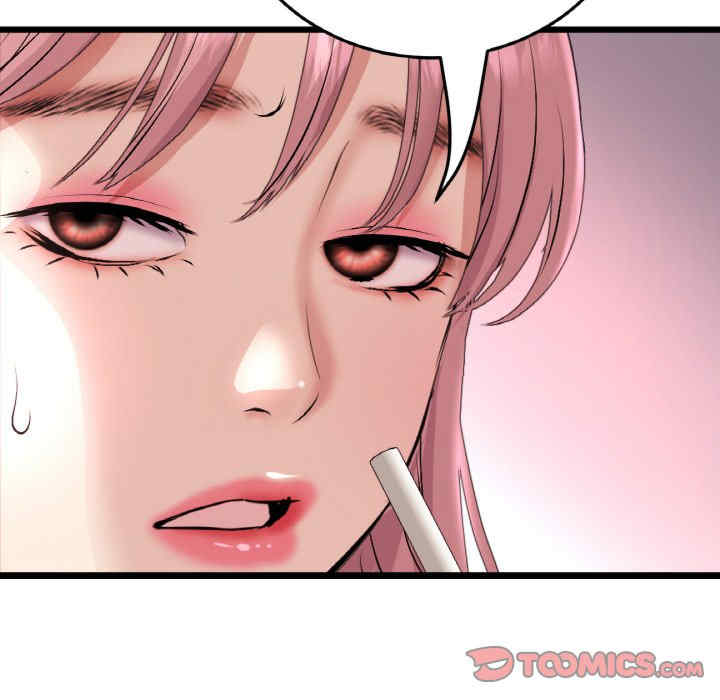 当初恋变成继母/重逢的初恋是继母