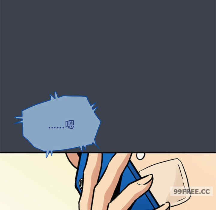 发小碰不得/强制催眠