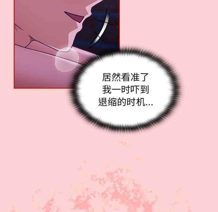 不请自来的未婚妻/陌生的未婚妻