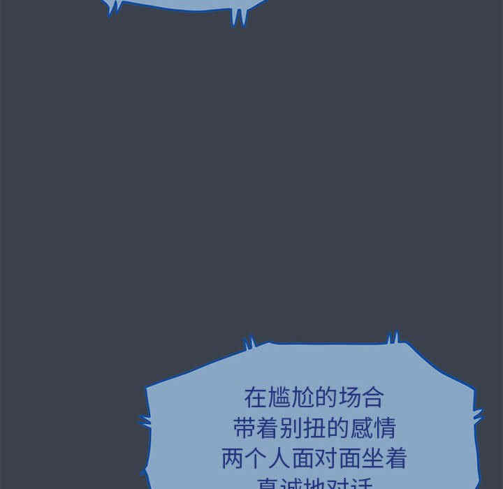 发小碰不得/强制催眠