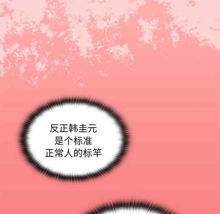 不请自来的未婚妻/陌生的未婚妻