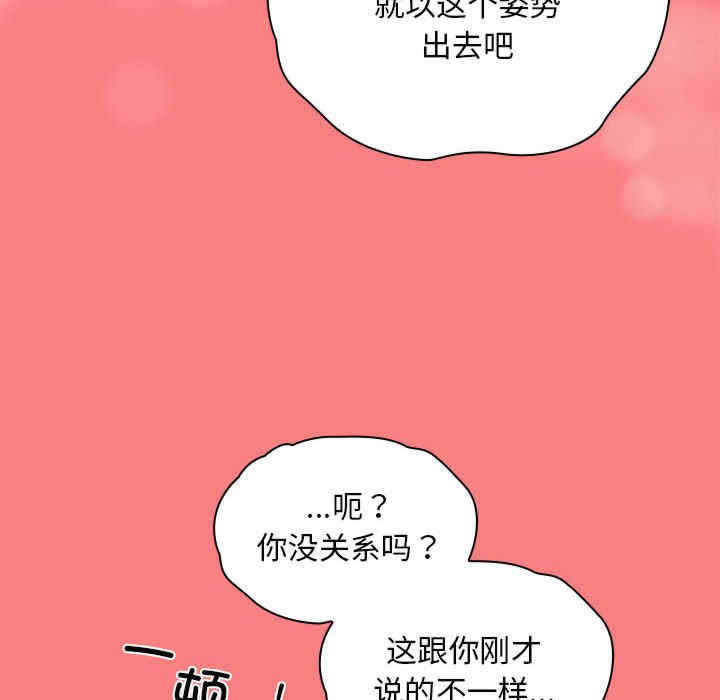 不请自来的未婚妻/陌生的未婚妻