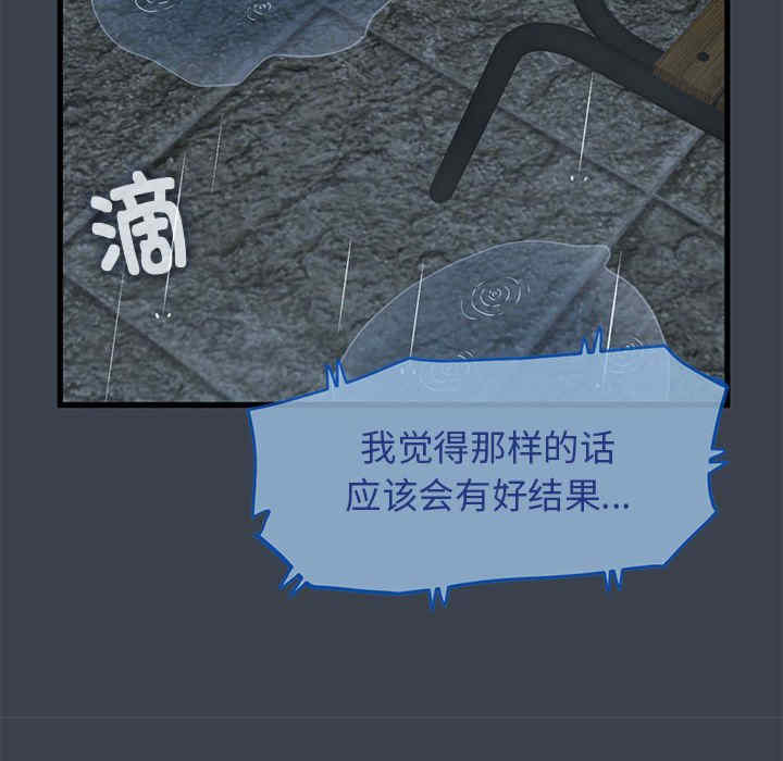 发小碰不得/强制催眠