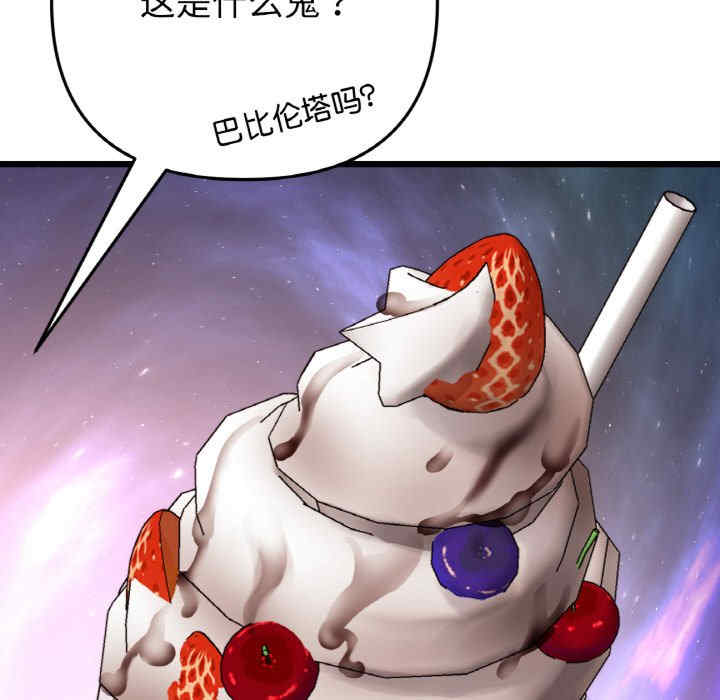 当初恋变成继母/重逢的初恋是继母