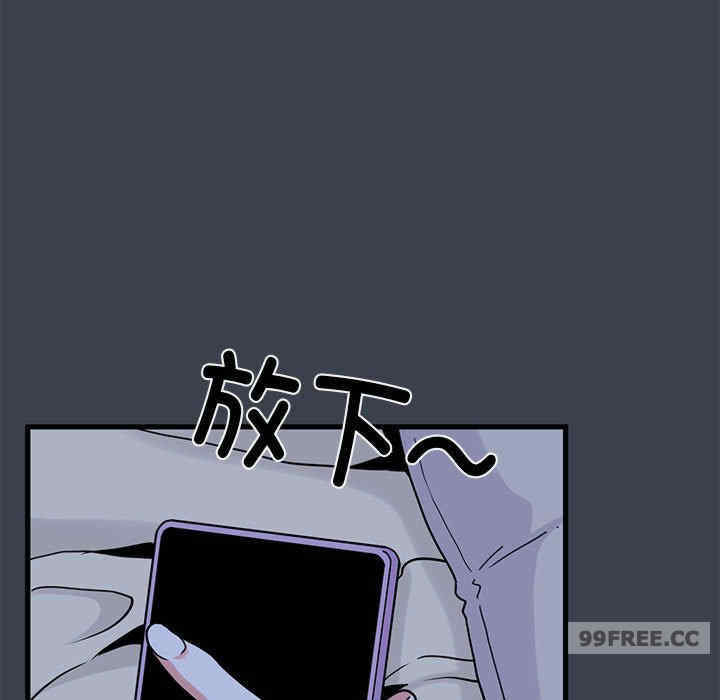 发小碰不得/强制催眠