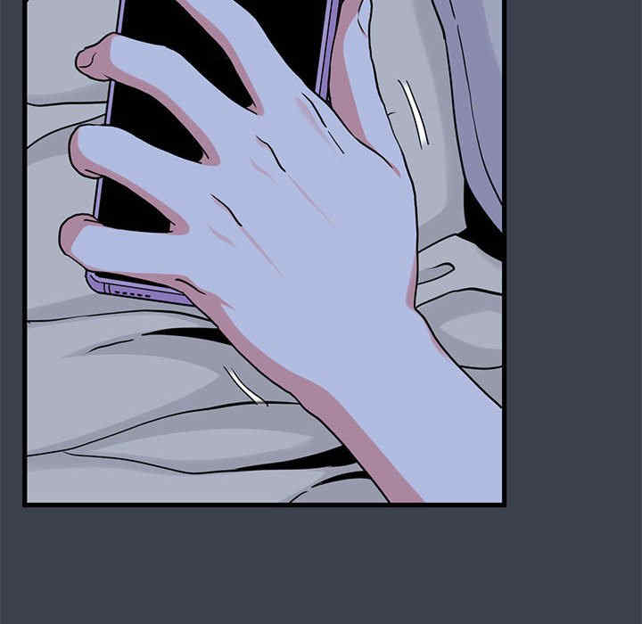 发小碰不得/强制催眠