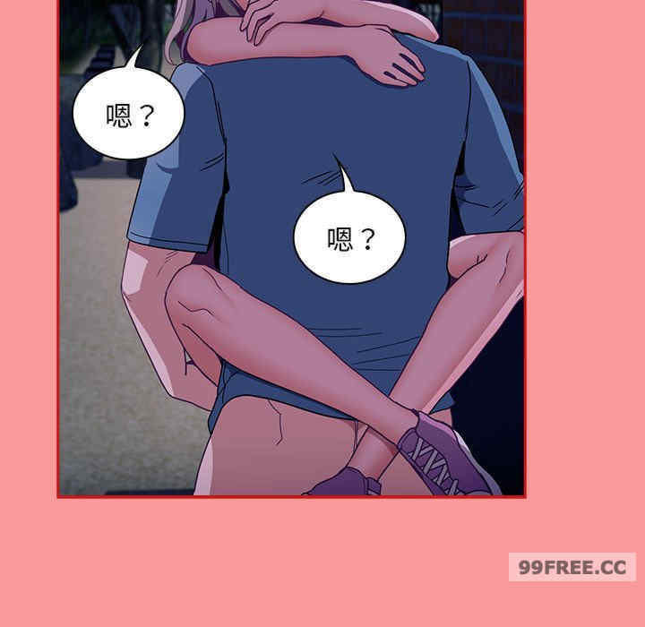 不请自来的未婚妻/陌生的未婚妻