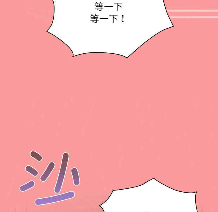 不请自来的未婚妻/陌生的未婚妻