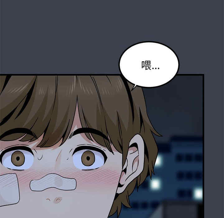 发小碰不得/强制催眠