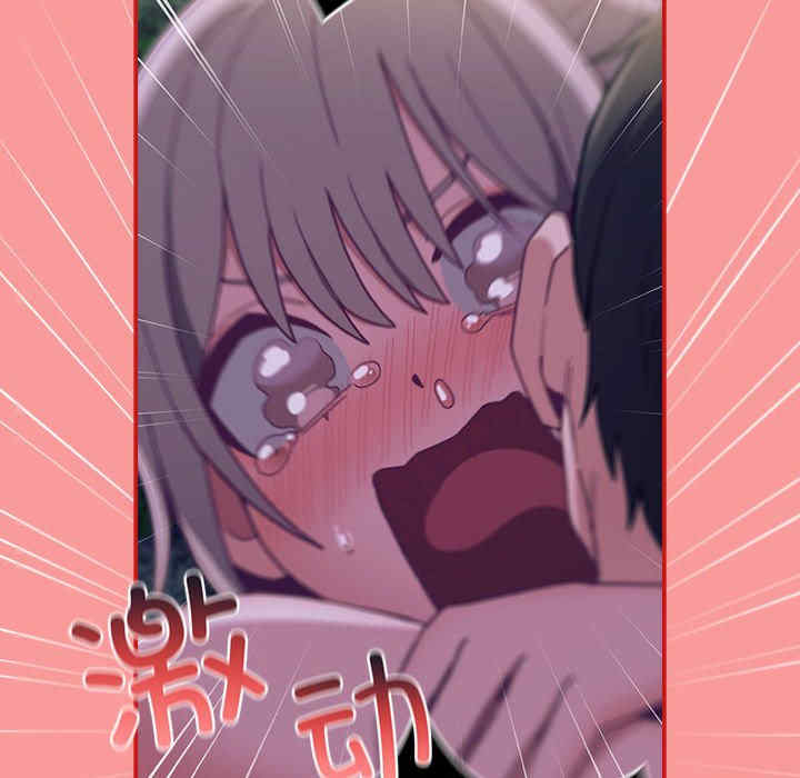 不请自来的未婚妻/陌生的未婚妻