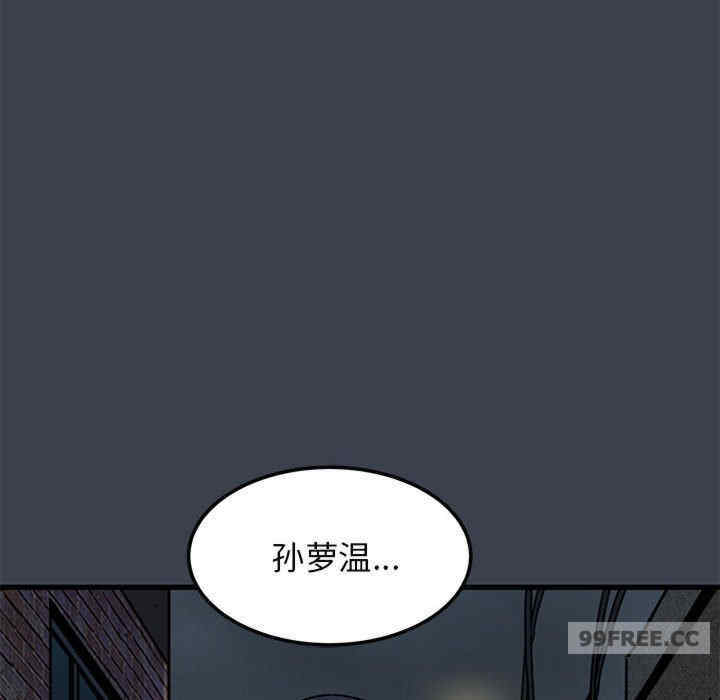 发小碰不得/强制催眠