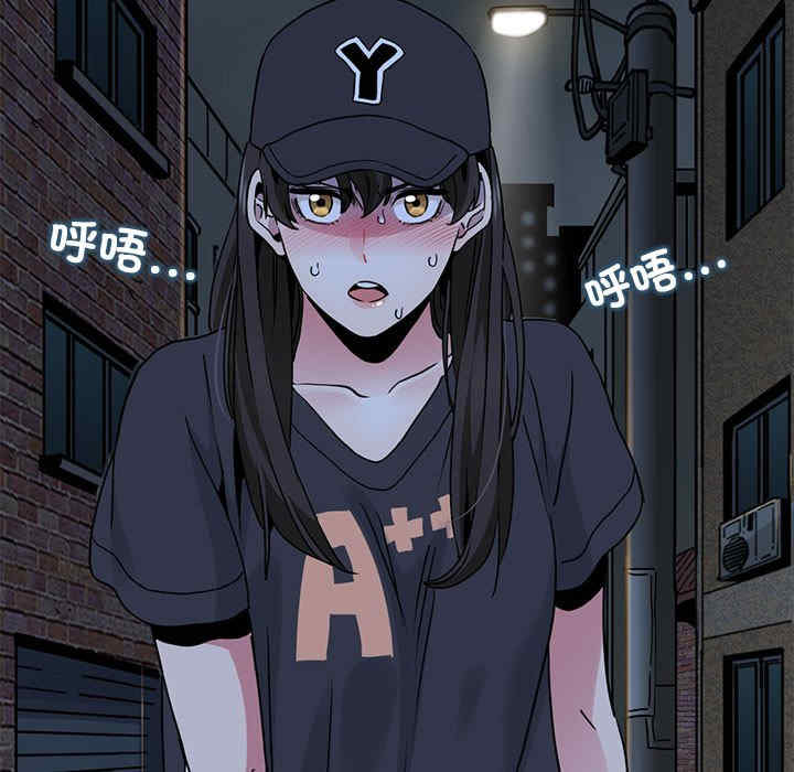 发小碰不得/强制催眠