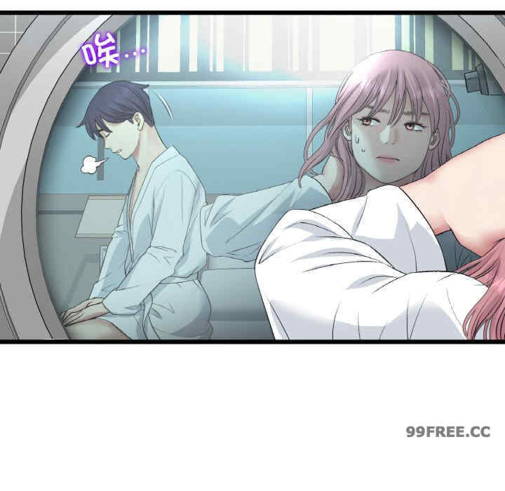 当初恋变成继母/重逢的初恋是继母