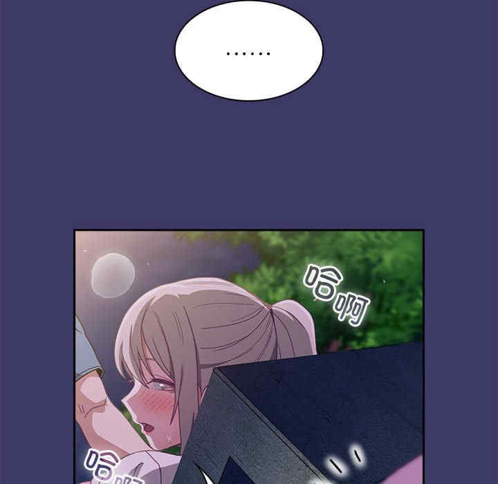 不请自来的未婚妻/陌生的未婚妻