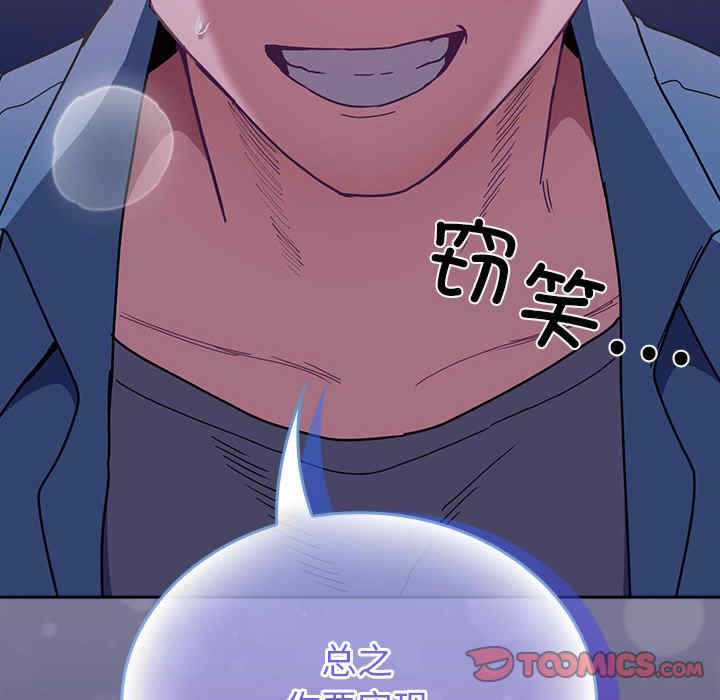 不请自来的未婚妻/陌生的未婚妻