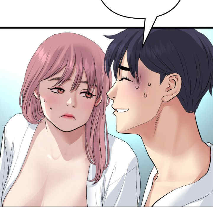 当初恋变成继母/重逢的初恋是继母