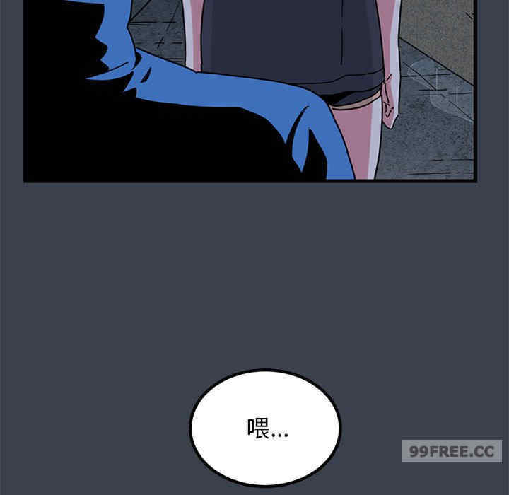 发小碰不得/强制催眠