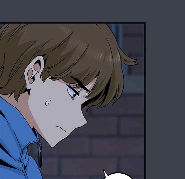 发小碰不得/强制催眠