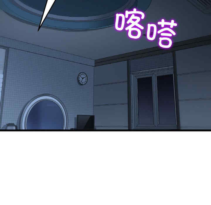 当初恋变成继母/重逢的初恋是继母