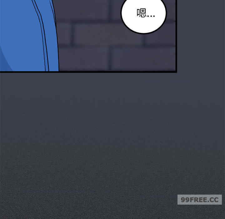 发小碰不得/强制催眠