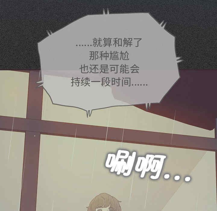 发小碰不得/强制催眠