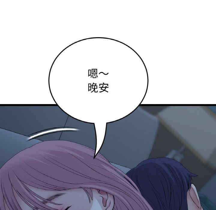 当初恋变成继母/重逢的初恋是继母