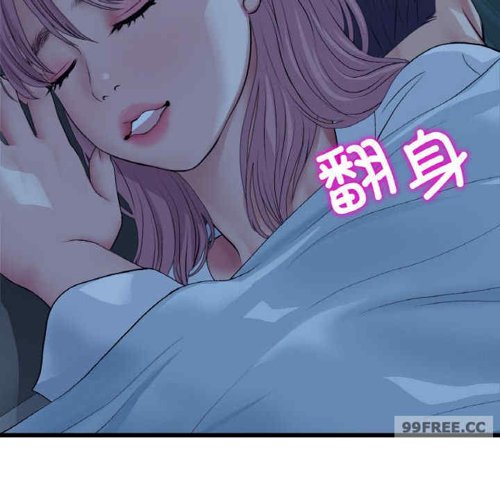 当初恋变成继母/重逢的初恋是继母